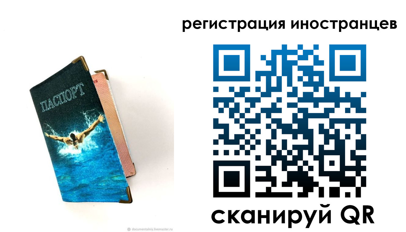 временная регистрация госуслуги в Зеленодольске