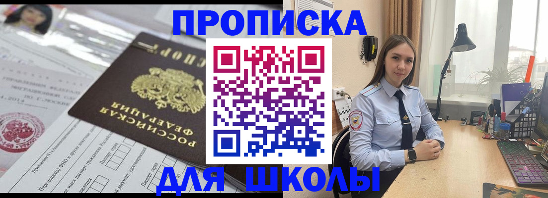 временная регистрация в Зеленодольске