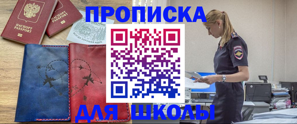 прописка паспорт в Зеленодольске